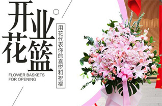 湖北随州市随县三里岗镇古庙村花篮配送